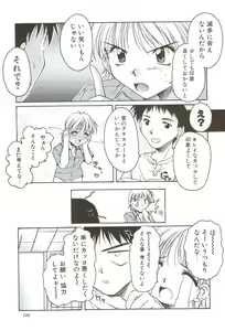 Page 111 of Body and Soul - preview thumbnail