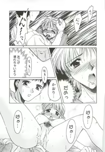 Page 115 of Body and Soul - preview thumbnail