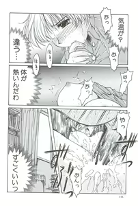 Page 118 of Body and Soul - preview thumbnail