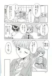 Page 126 of Body and Soul - preview thumbnail
