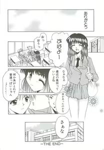 Page 138 of Body and Soul - preview thumbnail