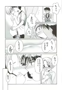 Page 145 of Body and Soul - preview thumbnail