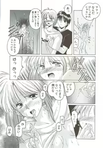 Page 160 of Body and Soul - preview thumbnail