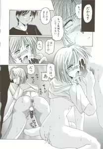 Page 164 of Body and Soul - preview thumbnail