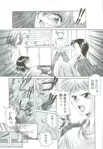 Page 29 of Body and Soul - preview thumbnail