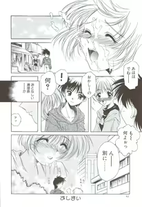 Page 54 of Body and Soul - preview thumbnail