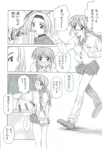 Page 94 of Body and Soul - preview thumbnail