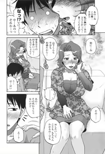 Page 57 of Saishoku Shugi - Speciality of Wife Rape - preview thumbnail