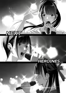 Page 107 of Koibito ja...nai. Seto Karen Hen + APPEND BOOK - preview thumbnail