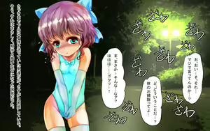 Page 119 of Tenshi no You na Oshiego ga Koukai Sex de Dosukebe ni Naru Hanayome Lesson - preview thumbnail