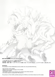 Page 29 of Kirin to Narga to Hunter to - preview thumbnail