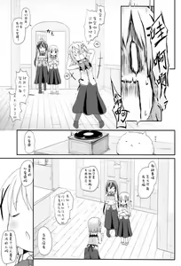 Page 31 of Chino-chan no Omata Check - preview thumbnail