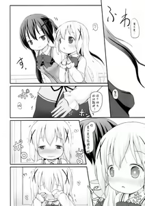 Page 10 of Chino-chan no Omata Check - preview thumbnail