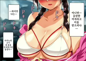 Page 16 of Kareshi Ga Irunoni Gouin Na Nanpa Otokotachi Ni Moteasobarechau Onnanoko | 남자친구가 있는데도 집요한 헌팅남들에게 희롱당하는 여자애 - preview thumbnail