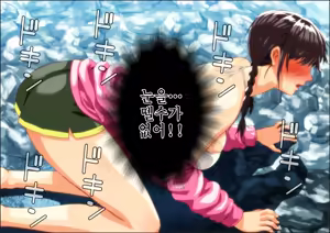Page 32 of Kareshi Ga Irunoni Gouin Na Nanpa Otokotachi Ni Moteasobarechau Onnanoko | 남자친구가 있는데도 집요한 헌팅남들에게 희롱당하는 여자애 - preview thumbnail
