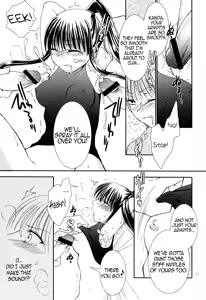 Page 13 of Mugen Yuugi - preview thumbnail