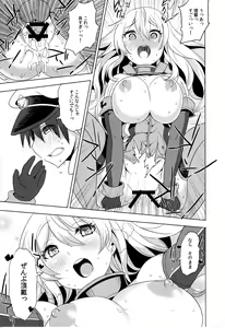 Page 24 of SEX UND BISMARCK - preview thumbnail