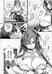 Page 5 of Boudica-san "Shiyo." - preview thumbnail