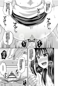 Page 57 of Nodohame Ch. 1-3 - preview thumbnail
