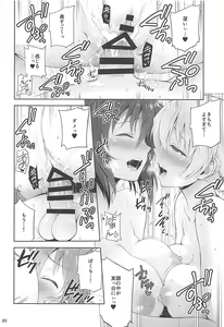 Page 20 of Unrequited love - preview thumbnail