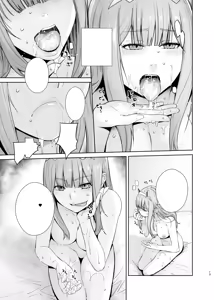 Page 13 of GERBERA - preview thumbnail