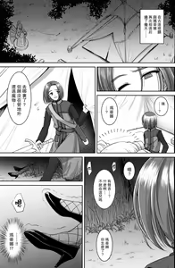 Page 3 of Martina-san wa Hatsujouki - preview thumbnail
