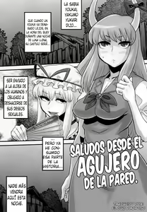 Page 4 of Haikei, Kabe no Ana Kara - preview thumbnail