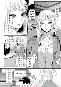 Page 19 of Otouto no Inu Ma ni - preview thumbnail