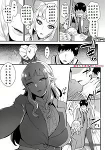 Page 4 of Otouto no Inu Ma ni - preview thumbnail