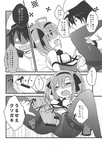 Page 13 of Saratoga-chan to Asobo! - preview thumbnail