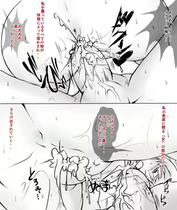 Page 11 of Yoso no Ko o Motomete, Buraritabi! ~まったり休日 Hen~ - preview thumbnail