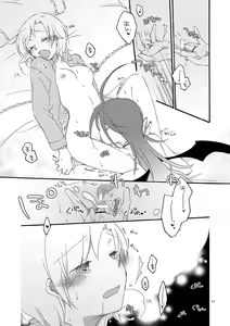Page 28 of Akumu no Rakuen - preview thumbnail
