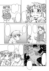 Page 12 of Yakusoku Sareta Shukufuku no Mutton - preview thumbnail