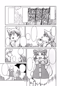 Page 30 of Yakusoku Sareta Shukufuku no Mutton - preview thumbnail