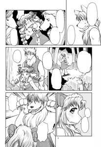 Page 3 of Yakusoku Sareta Shukufuku no Mutton - preview thumbnail