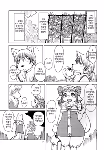 Page 30 of Yakusoku Sareta Shukufuku no Mutton | 약속된 축복의 머튼 - preview thumbnail
