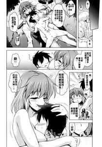 Page 16 of Onee-san ni Misete - preview thumbnail