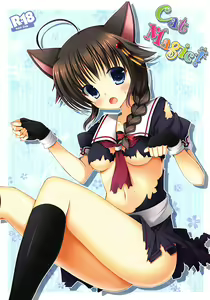 Page 21 of ERO EGOIST Rika Flavor - preview thumbnail