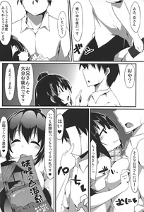 Page 3 of Oidemase Tengu no Yu - preview thumbnail