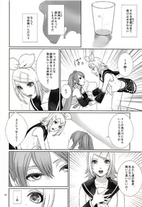 Page 11 of Sougo Shadan - preview thumbnail