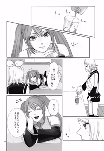 Page 9 of Sougo Shadan - preview thumbnail