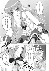 Page 6 of Seifuku C.C. Seifuku! - preview thumbnail