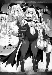 Page 11 of FGO Moriawase ~Harami Yamamori Tenkomori~ - preview thumbnail