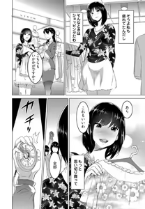 Page 16 of Fukushuu Sareru Beki Jirai Onna - Jikan Teishi de Yaritai Houdai 1-kan - preview thumbnail