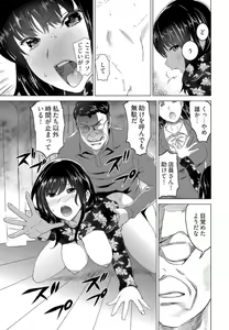 Page 21 of Fukushuu Sareru Beki Jirai Onna - Jikan Teishi de Yaritai Houdai 1-kan - preview thumbnail