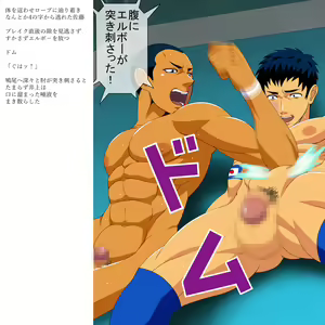 Page 19 of Ero Wres 8 - preview thumbnail