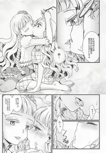 Page 11 of Midnight Shuffle - preview thumbnail