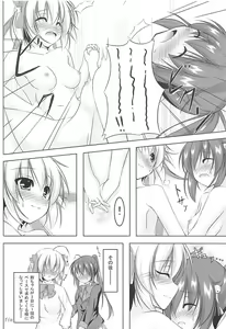 Page 23 of Hatsujouki no Rin-chan wa Setsunakute Komari-chan o Omou to Sugu XX Shichau no! - preview thumbnail