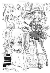 Page 11 of Kanzaki Nyanko ga Osotte Kita!! - preview thumbnail