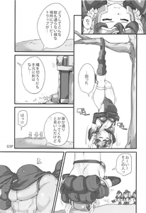Page 4 of Mach Swing - preview thumbnail